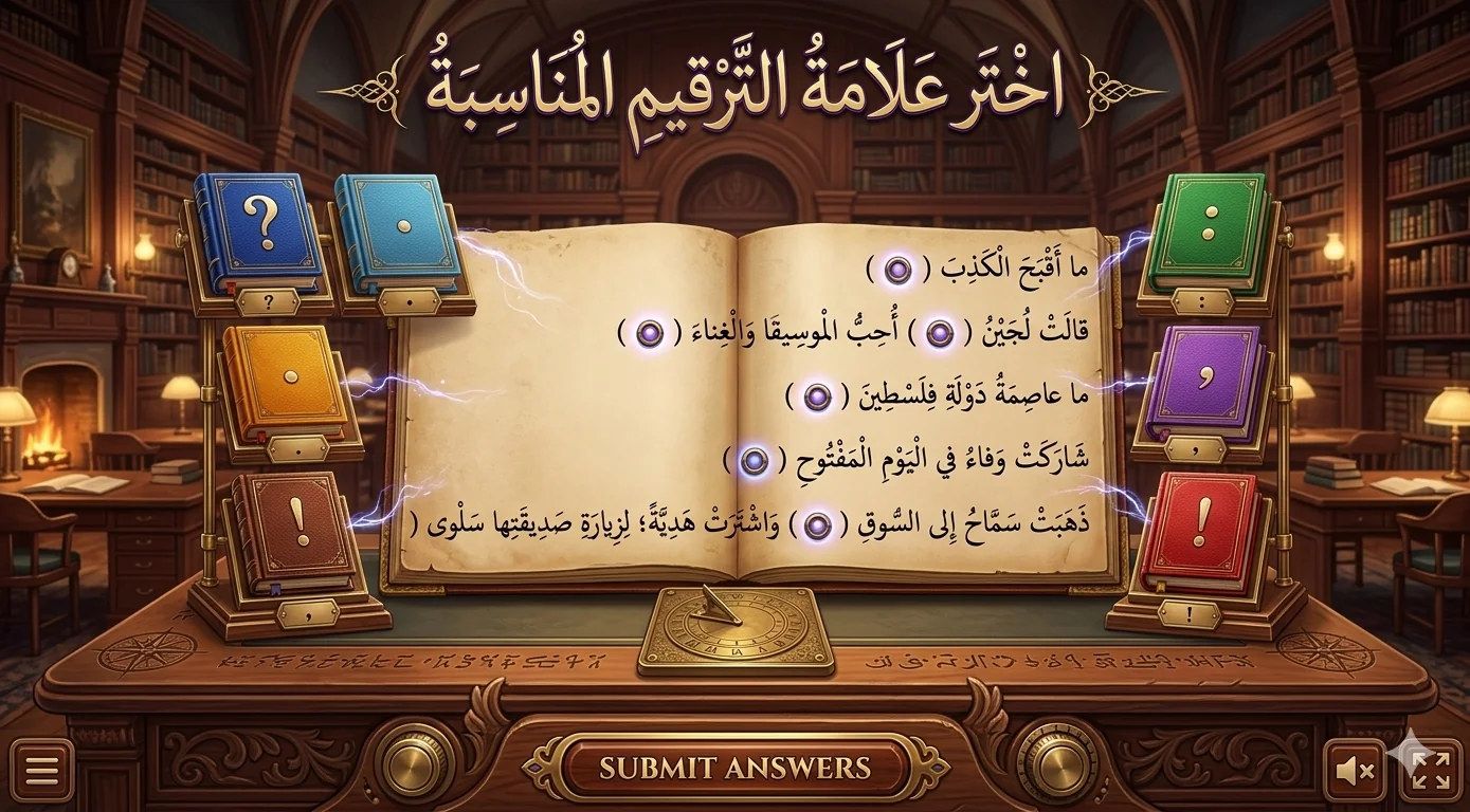 Choose the appropriate punctuation mark.