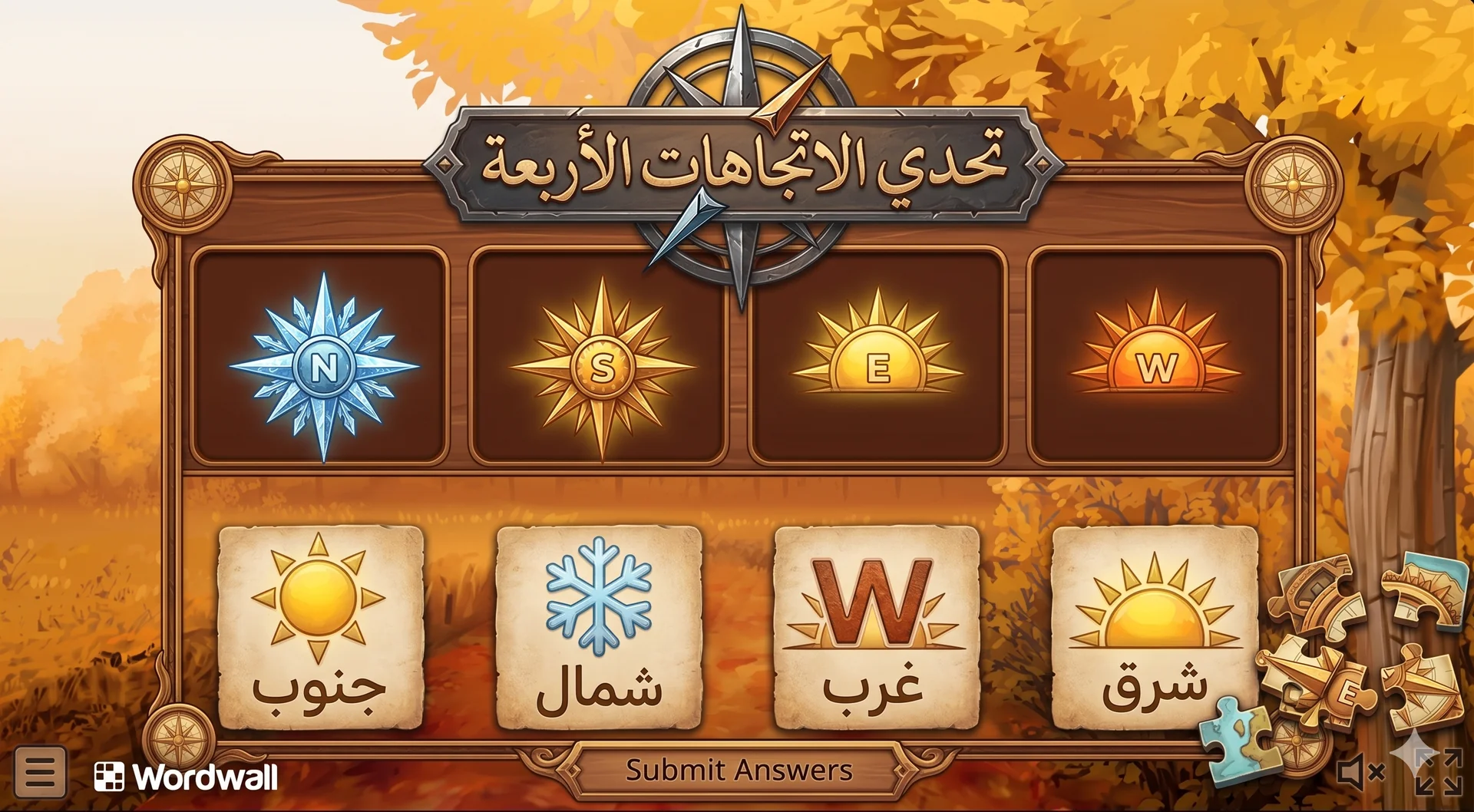 The Four Directions Challenge 🧭