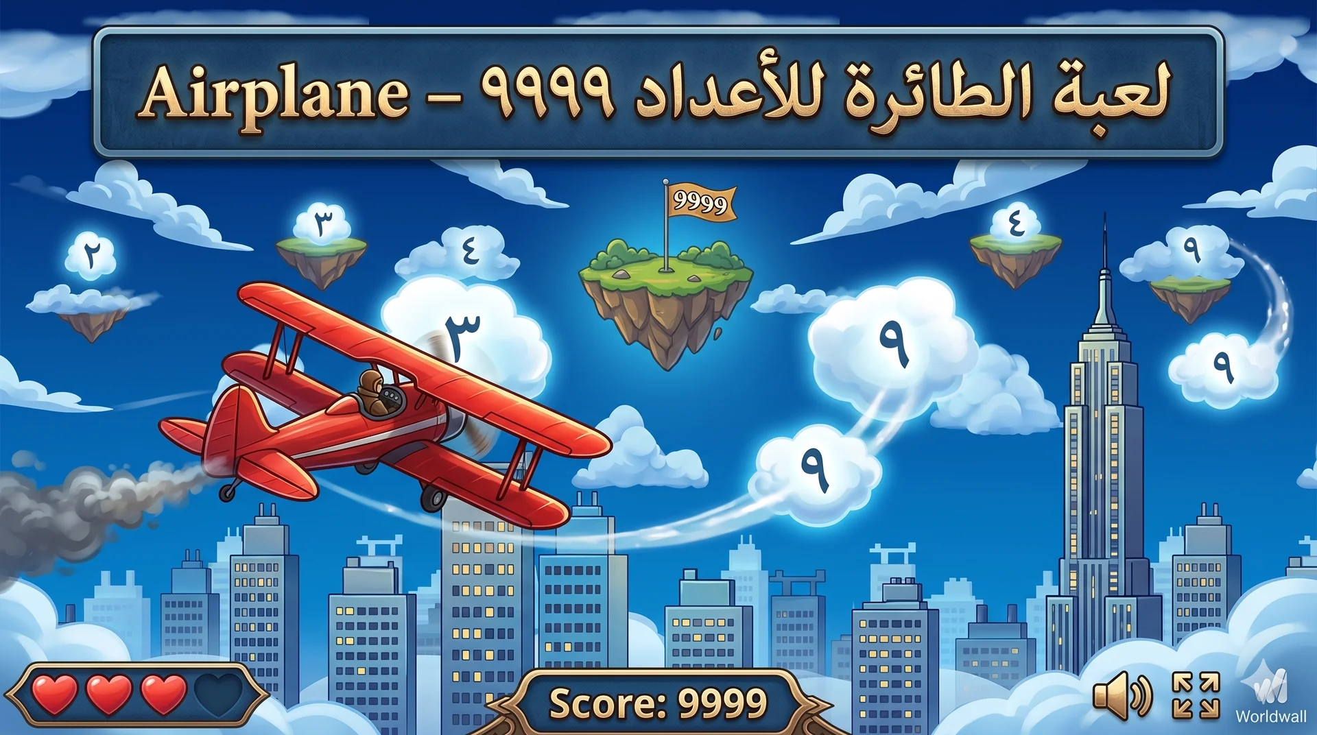 Airplane - Airplane game for setting 9999
