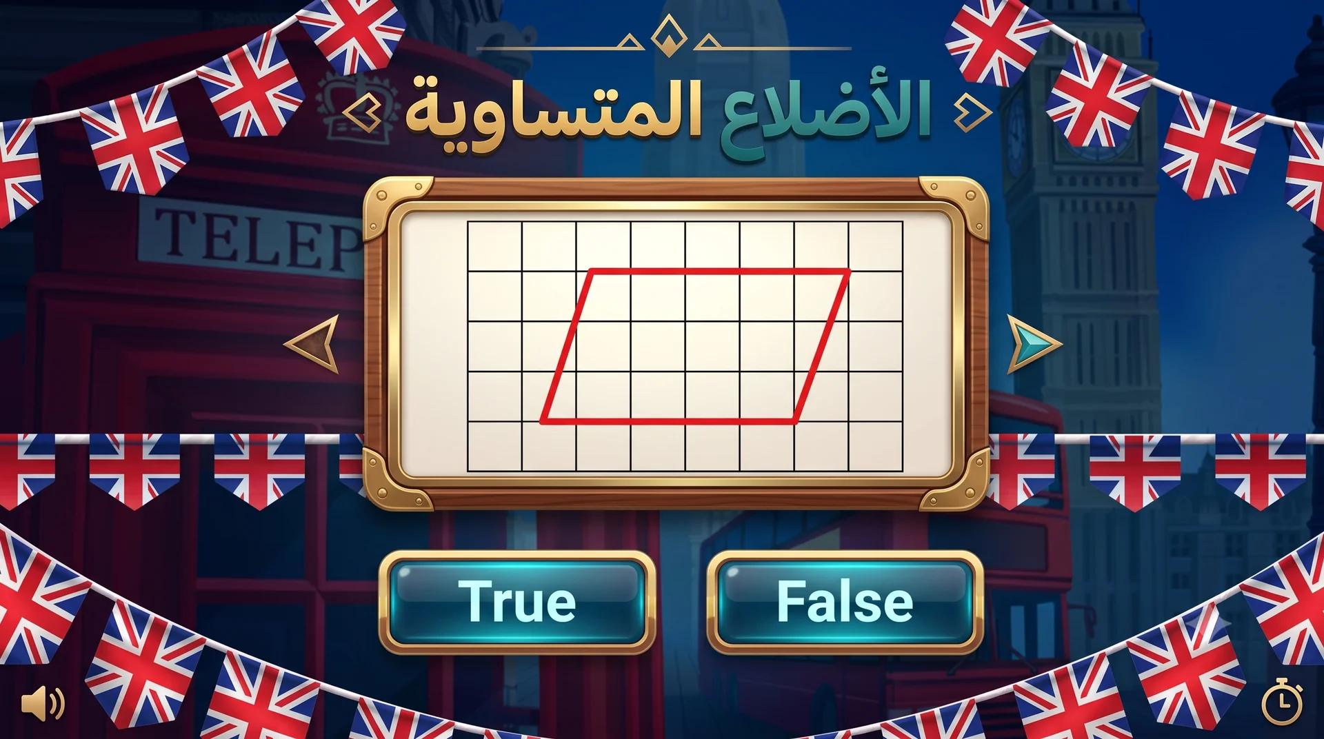 True or False: Equilateral Polygons