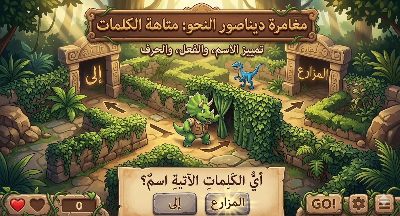 The maze of distinguishing between nouns, verbs, and letters