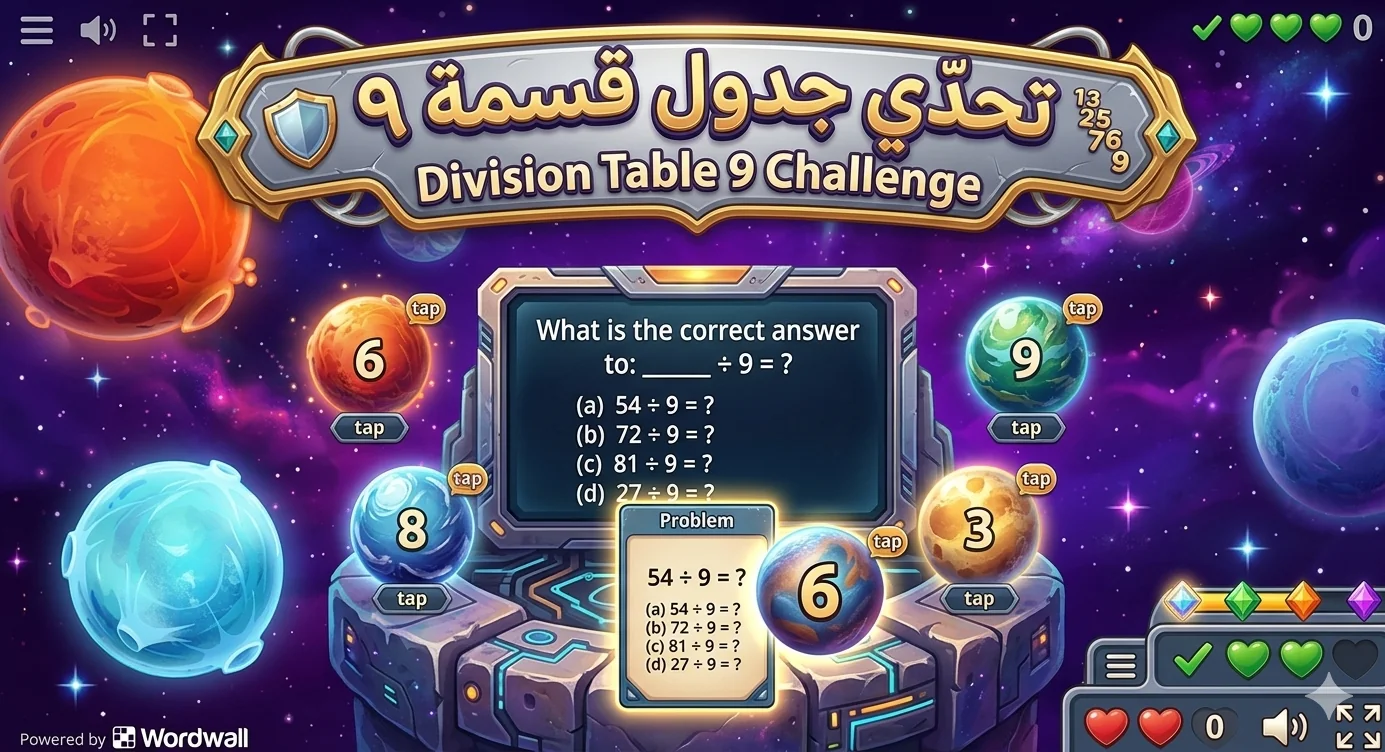 The Division Table Challenge 9