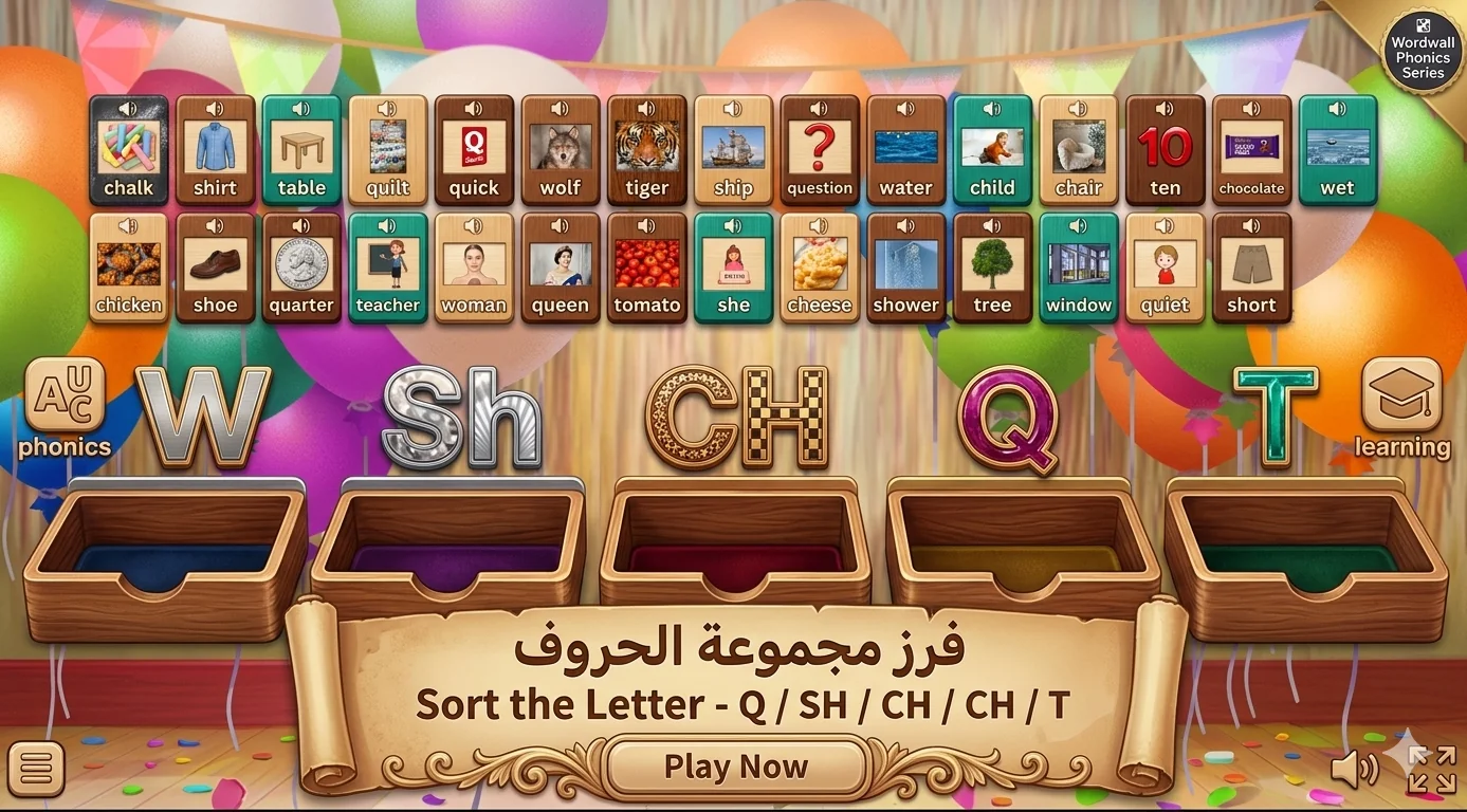  Letter Group Sort – Q / SH / CH / T