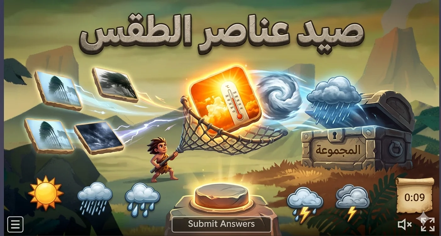 Catching Weather Elements