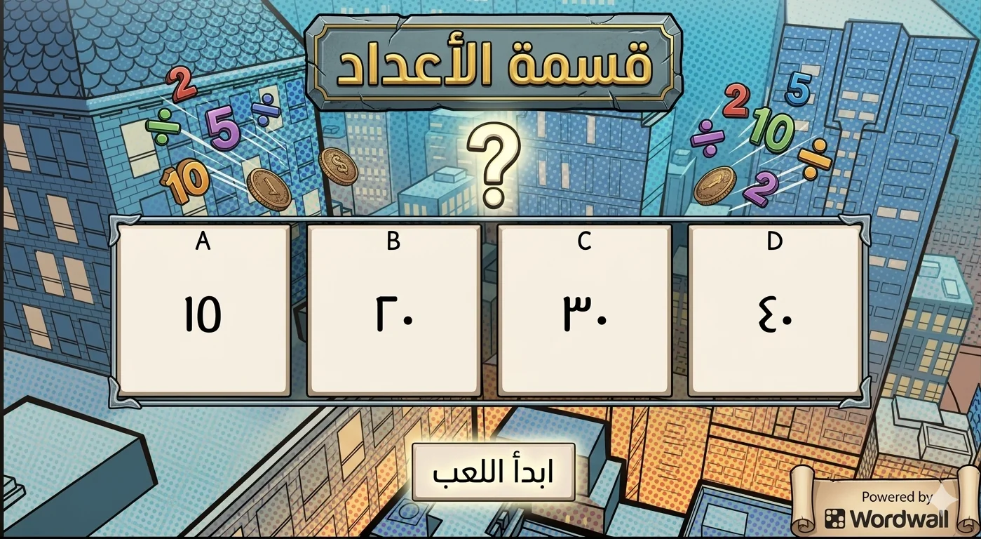 Division of numbers