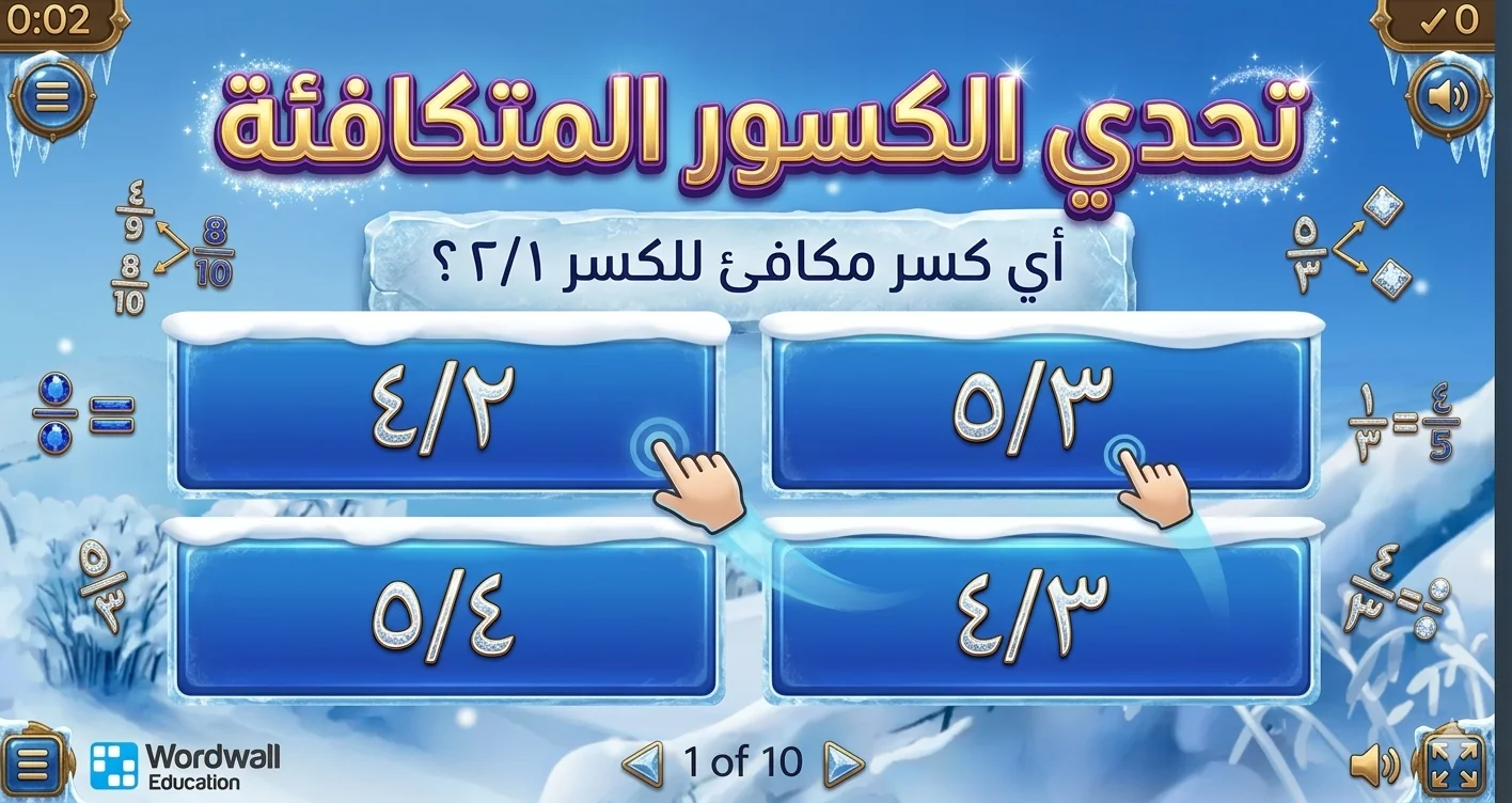 Equivalent Fractions Challenge