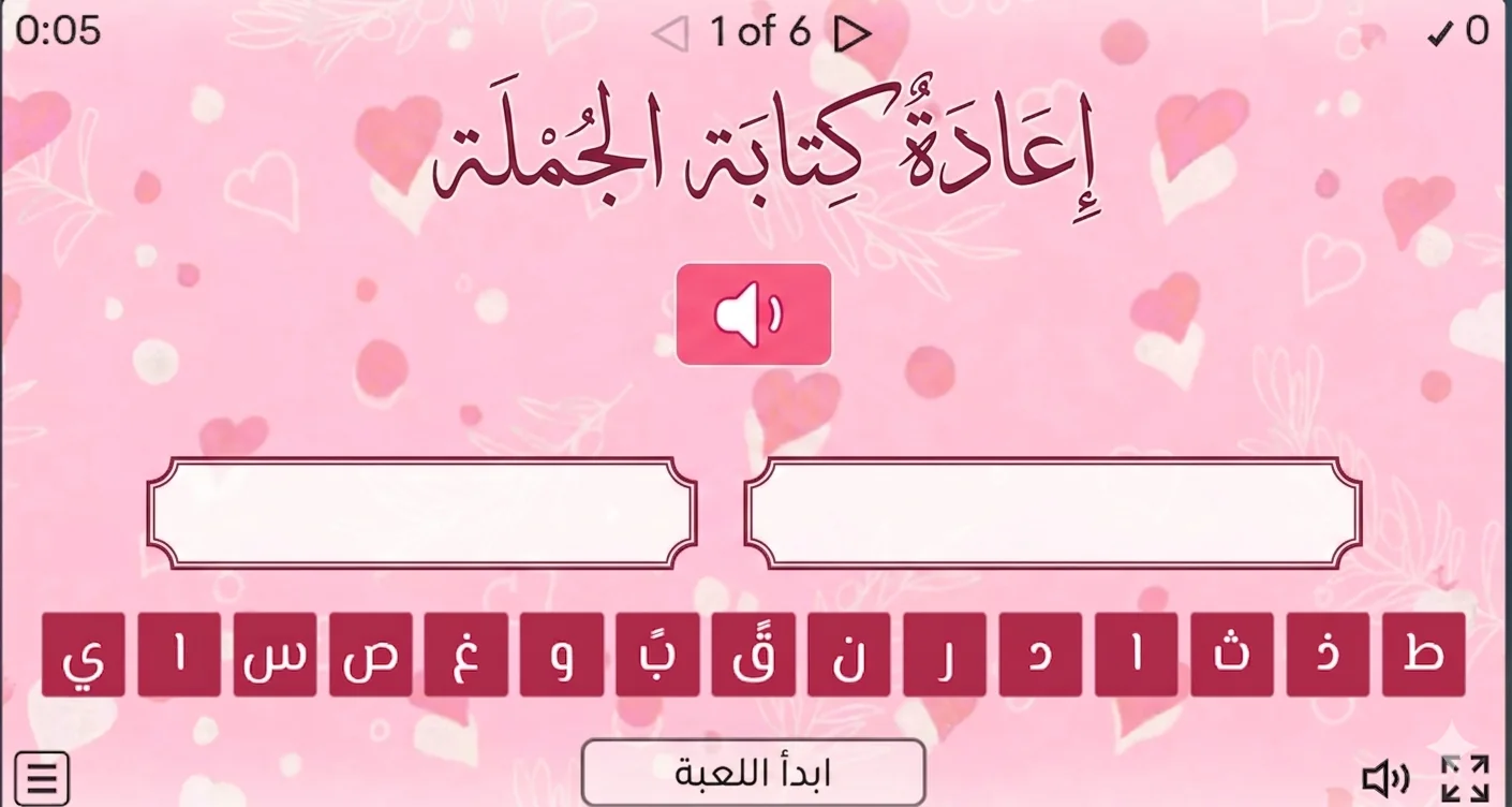 Rewriting the sentence