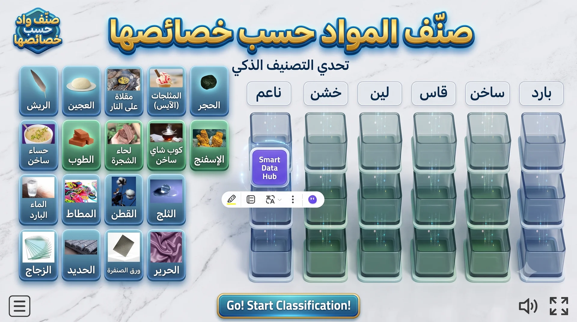 Classify the materials according to their properties