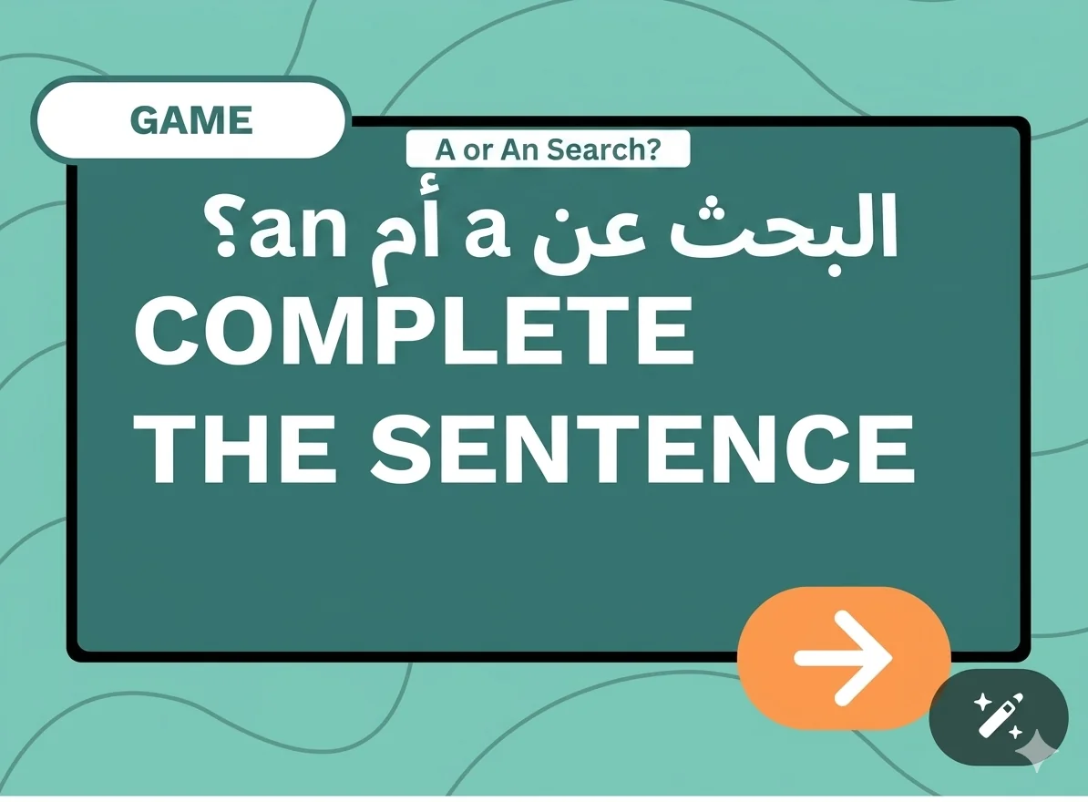 Search for "a" or "an"  