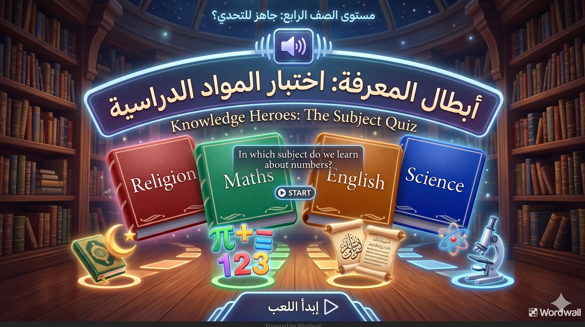  School Subjects Quiz