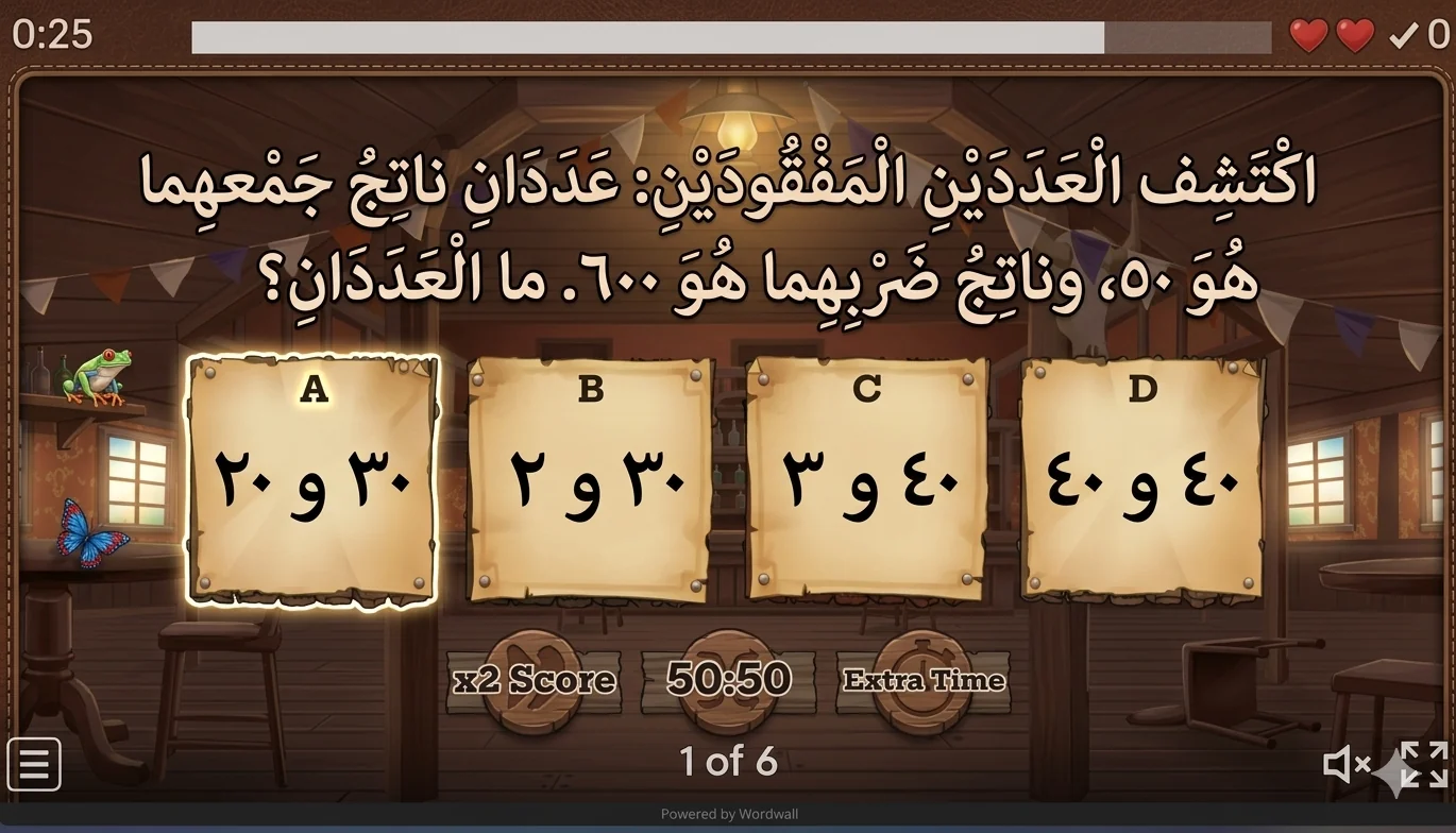 Find the two missing numbers