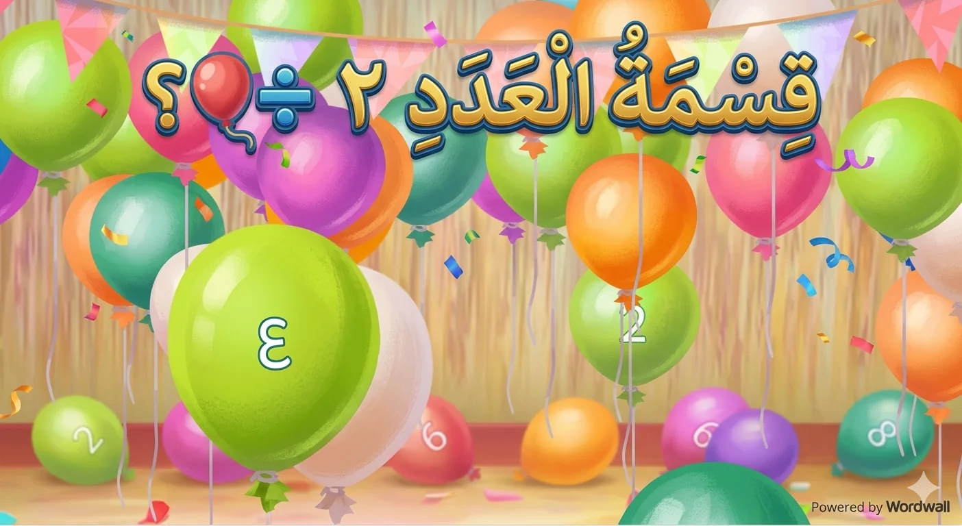 Division of the number 2 đâ