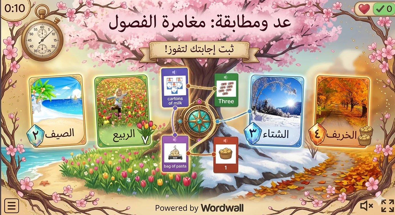 Count and Match