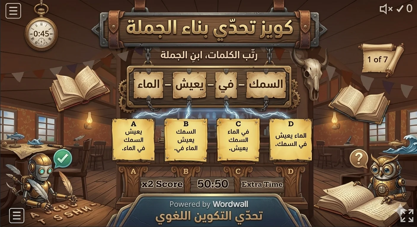 Sentence Construction Challenge