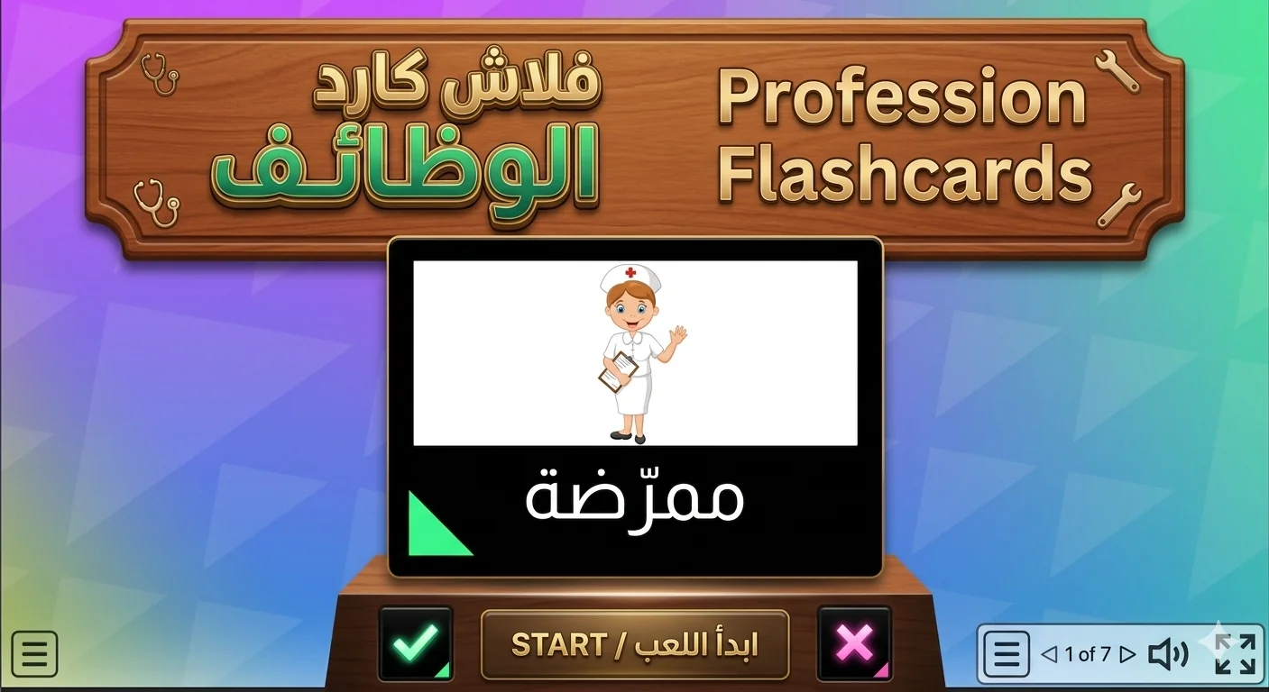 Flash Card Functions