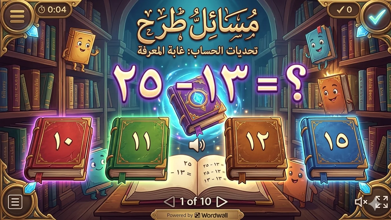 Subtraction issues