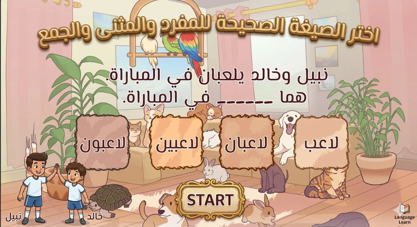 Choose the correct form for singular, plural and plural