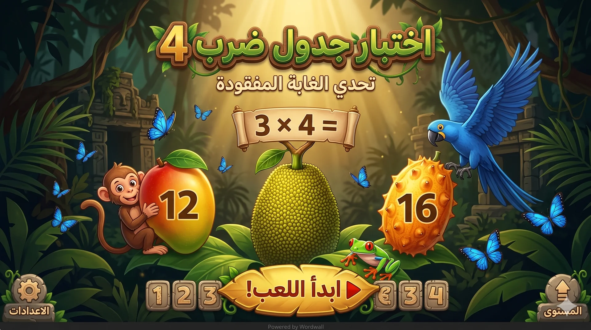 Multiplication Table Test 4