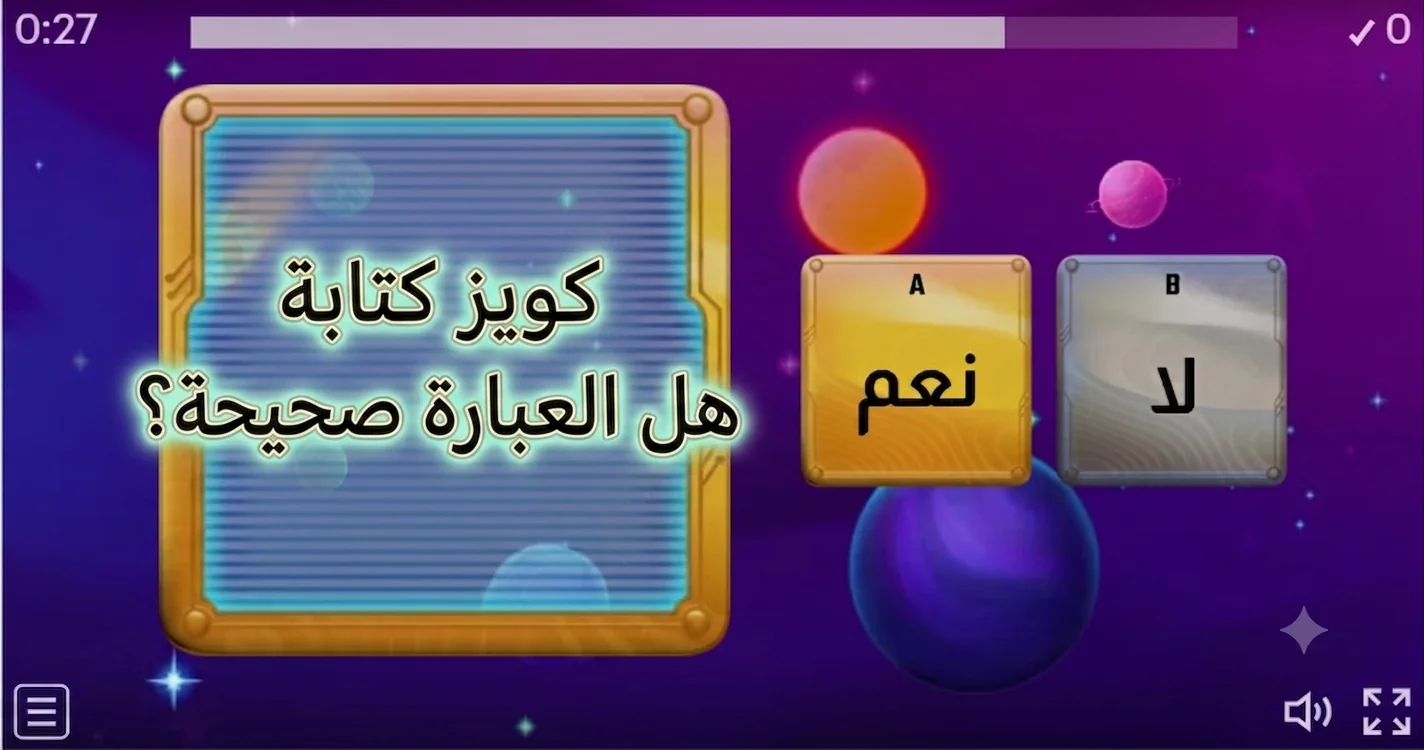 Is the statement correct? 