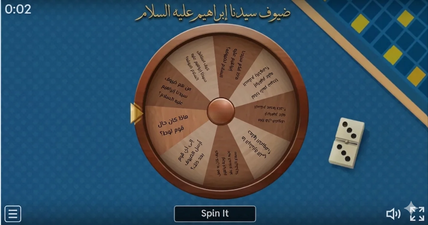 Quiz on Our Prophet Abraham, peace be upon him