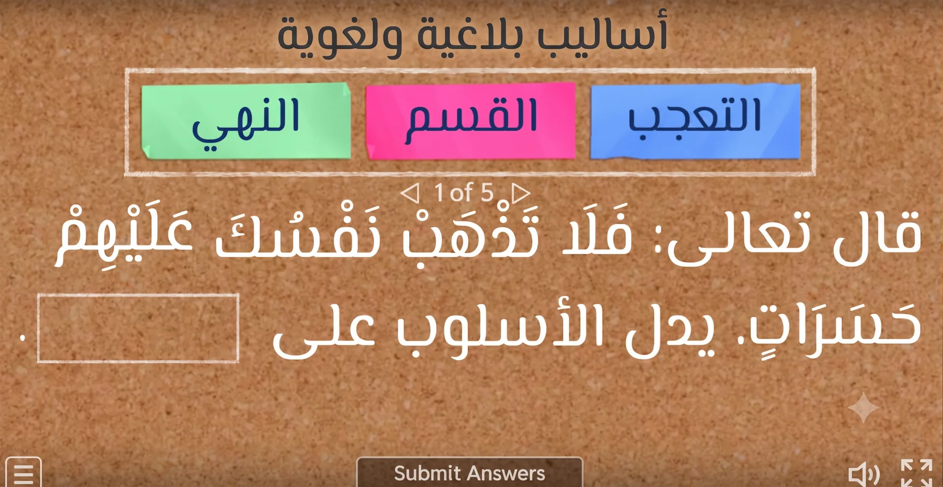 Rhetorical and Linguistic Techniques