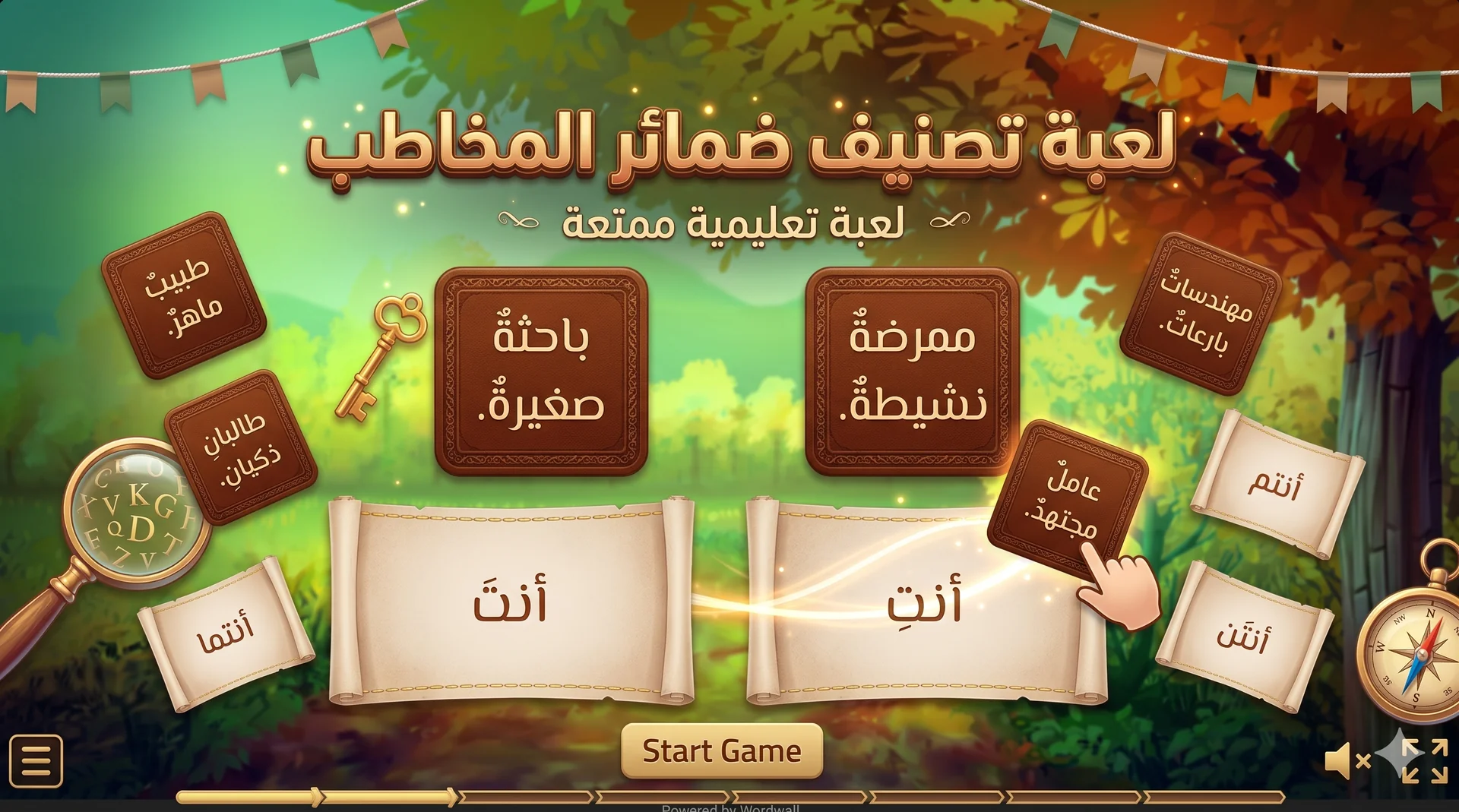 Pronoun Categorization Game