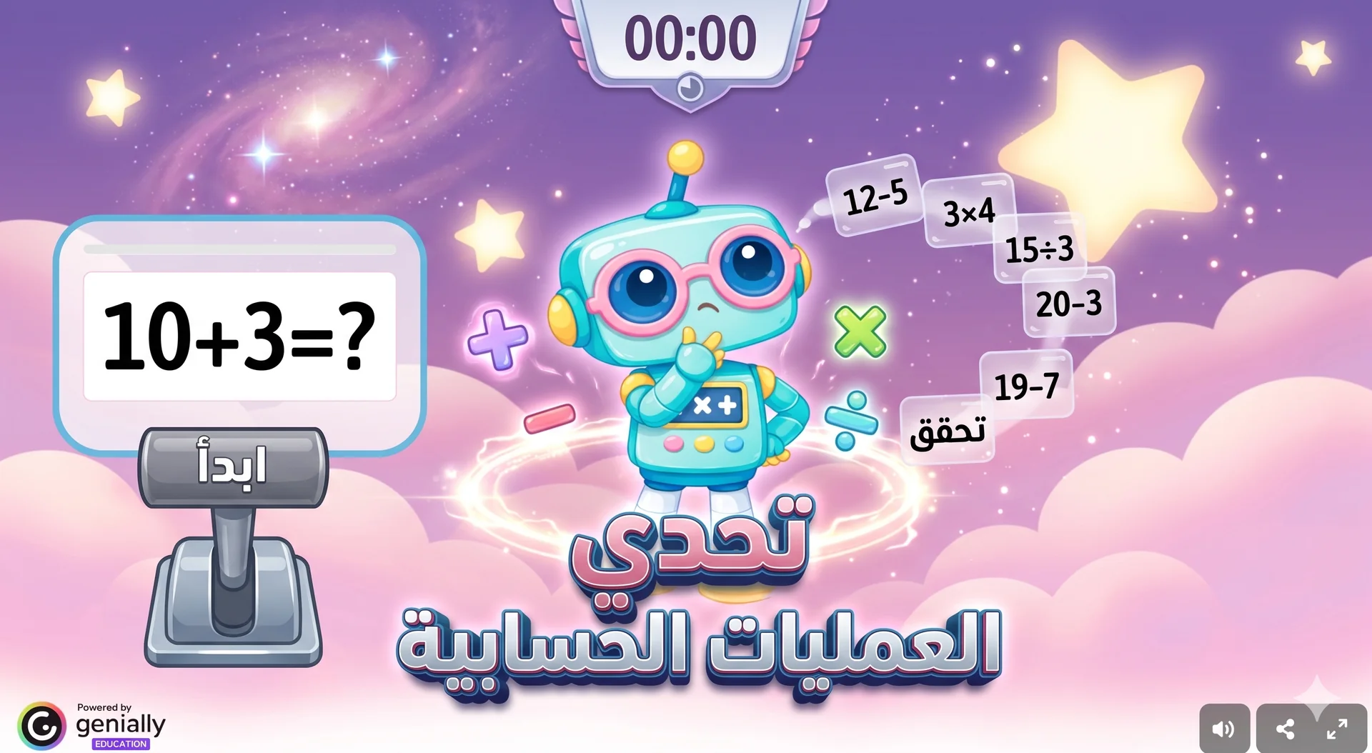 Math Operations Challenge
