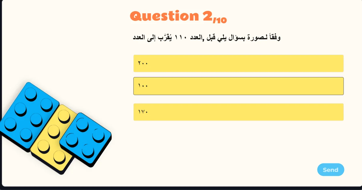Smart Number Challenge - Unity Quiz for 9999