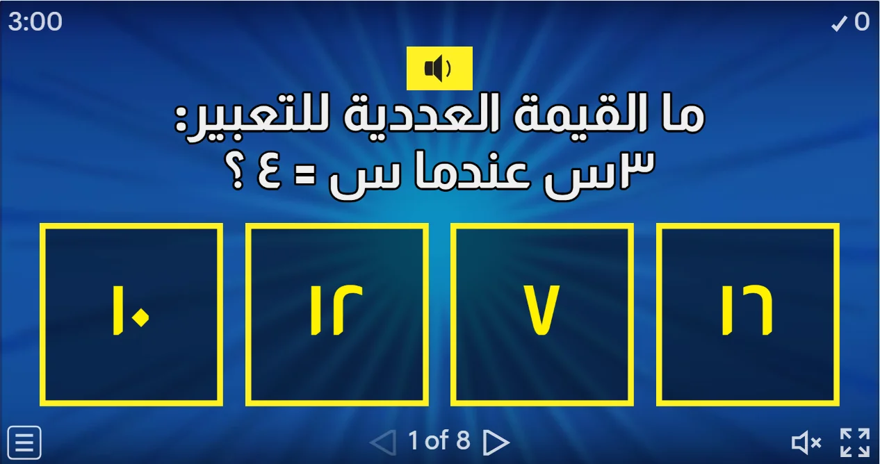 Finding the numerical value